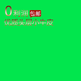綠色科技商務(wù)