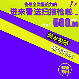 節(jié)日促銷模板