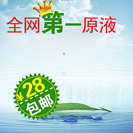 簡約小清新