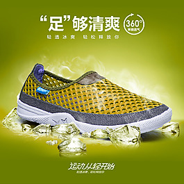 節(jié)日促銷模板
