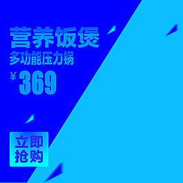 藍色科技商務(wù)