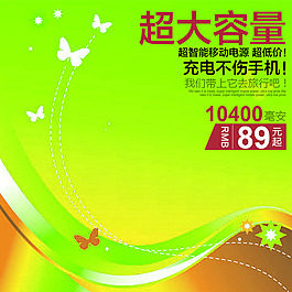简约小清新