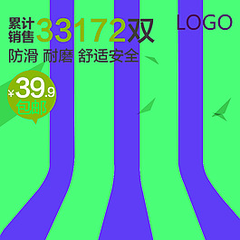科技商務(wù)促銷