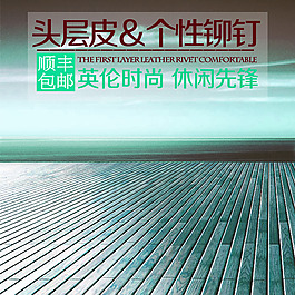 科技商務促銷