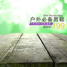 簡約節(jié)日促銷