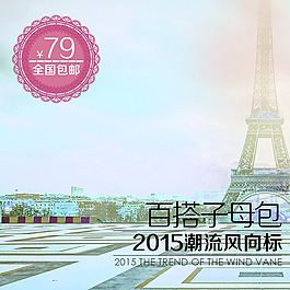 簡約節(jié)日促銷