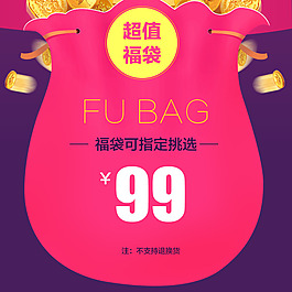 漸變促銷推廣圖背景圖