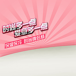 節(jié)日促銷模板