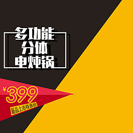 簡(jiǎn)約科技促銷推廣主圖背景圖