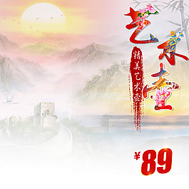 簡約藝術(shù)模板