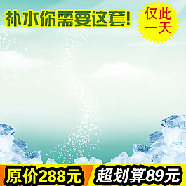簡約小清新