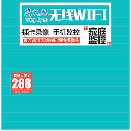簡約節(jié)日促銷