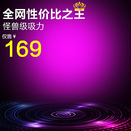 科技商務(wù)模板