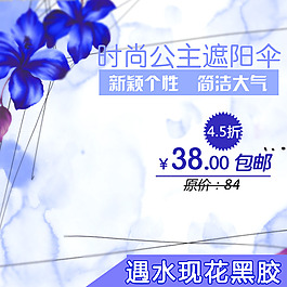 節(jié)日促銷模板