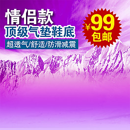 節(jié)日促銷(xiāo)模板