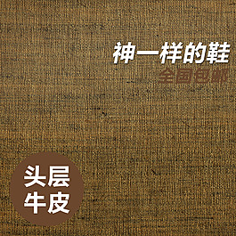 節(jié)日促銷模板