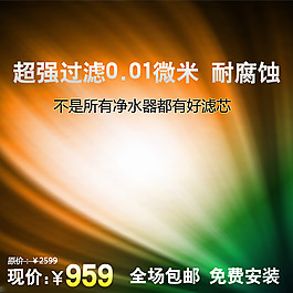 科技商務(wù)模板