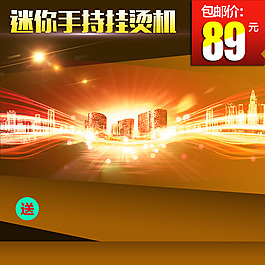 城市建筑模板