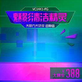 科技商務(wù)模板