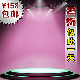 節(jié)日促銷模板
