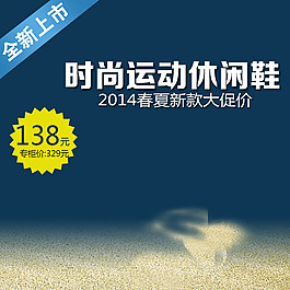 簡約商務(wù)促銷