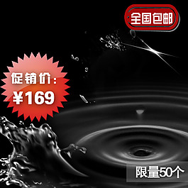 商務(wù)科技模板