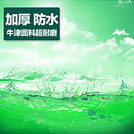 簡(jiǎn)約小清新