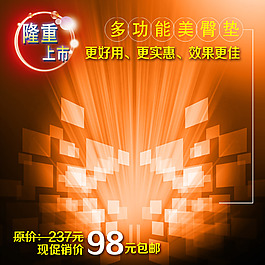 節(jié)日促銷模板