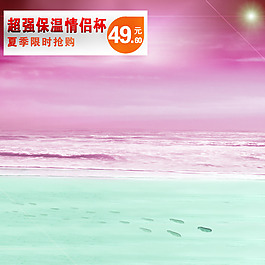 簡約節(jié)日促銷