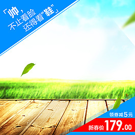 简约小清新