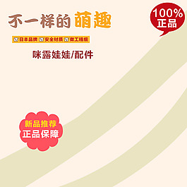 简约小清新