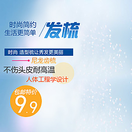 簡(jiǎn)約節(jié)日促銷