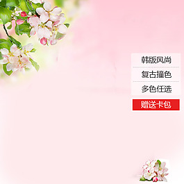 簡約小清新