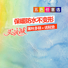 簡約小清新