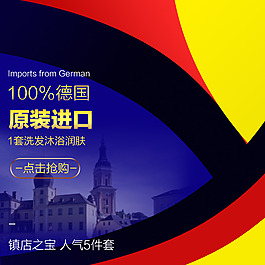 科技商務(wù)促銷