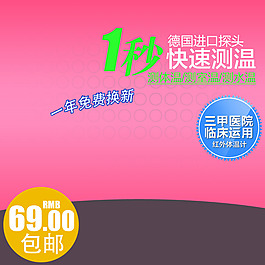 簡約節日促銷
