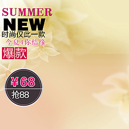 簡(jiǎn)約小清新