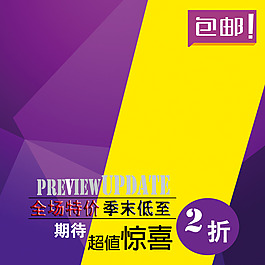 科技商務(wù)模板
