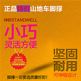 簡約小清新