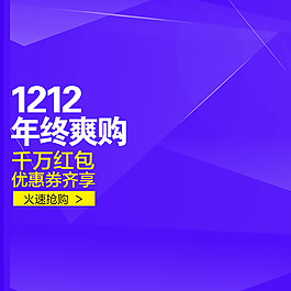 科技商務(wù)模板