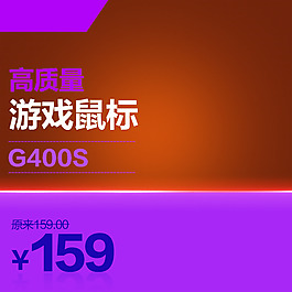 科技商務(wù)模板