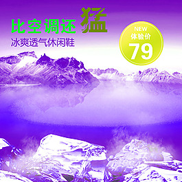 節(jié)日促銷(xiāo)模板