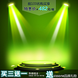 簡約綠色小清新