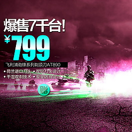 科技商務數碼