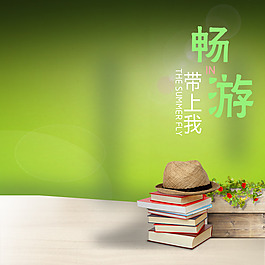 簡(jiǎn)約小清新