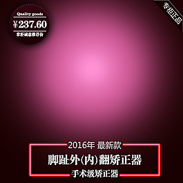 簡約商務(wù)促銷