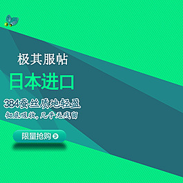 商務(wù)科技模板