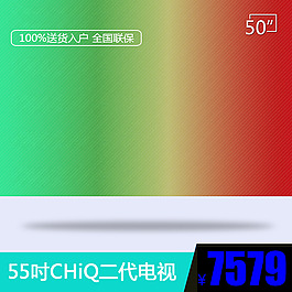 科技商務(wù)模板