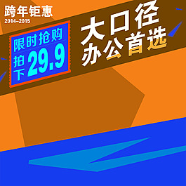 科技商務(wù)模板