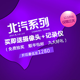 簡約節(jié)日促銷
